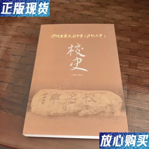 独家：大坂直美泸州老窖天府中学(四川省泸州市泸州老窖天府中学)|AG亚洲体育